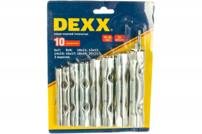 Набор трубчатых ключей DEXX 6-22 мм, 10 предметов