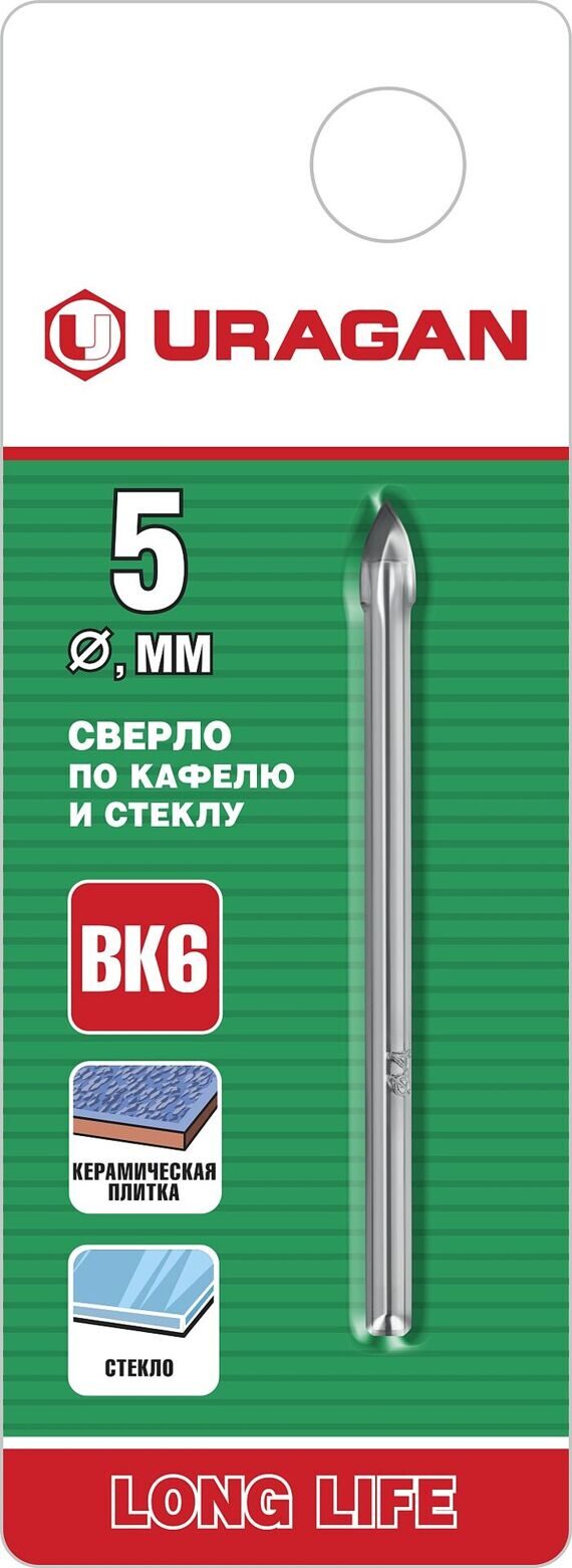 Сверло по кафелю, керамике, стеклу ф 5мм URAGAN